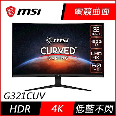 MSI微星 G321CUV32型 4K HDR螢幕 內建喇叭