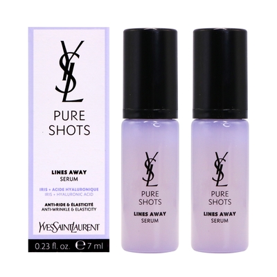 YSL 聖羅蘭 極效活萃澎潤精華 7ml 旅行小樣 *2入組