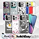 SwitchEasy Artist For iPhone 13 Pro 藝術家 防摔保護殼手機殼 product thumbnail 1