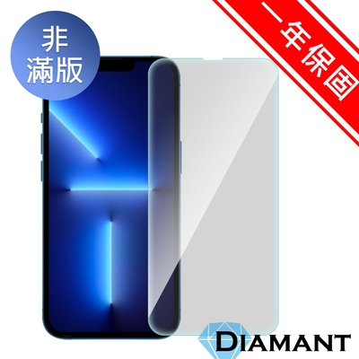 Diamant iPhone 13 Pro 超薄弧形防刮非滿版鋼化玻璃保護貼