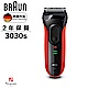 德國百靈BRAUN-新升級三鋒系列電鬍刀3030s product thumbnail 2