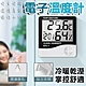【電子鐘】電子鐘溫溼度計 多功能電子溫度計 大螢幕溼度計 product thumbnail 1