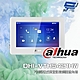 昌運監視器 大華 DHI-VTH5421HW 7吋 觸控式保全影像網路室內機 白色 支援 PoE IPC RS-485 product thumbnail 1