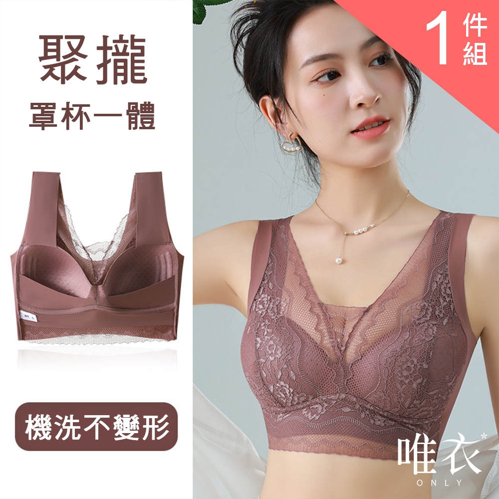 现货】女士纯色无钢圈内衣可调节文胸内衣女薄款透气夏胸罩ladies plain