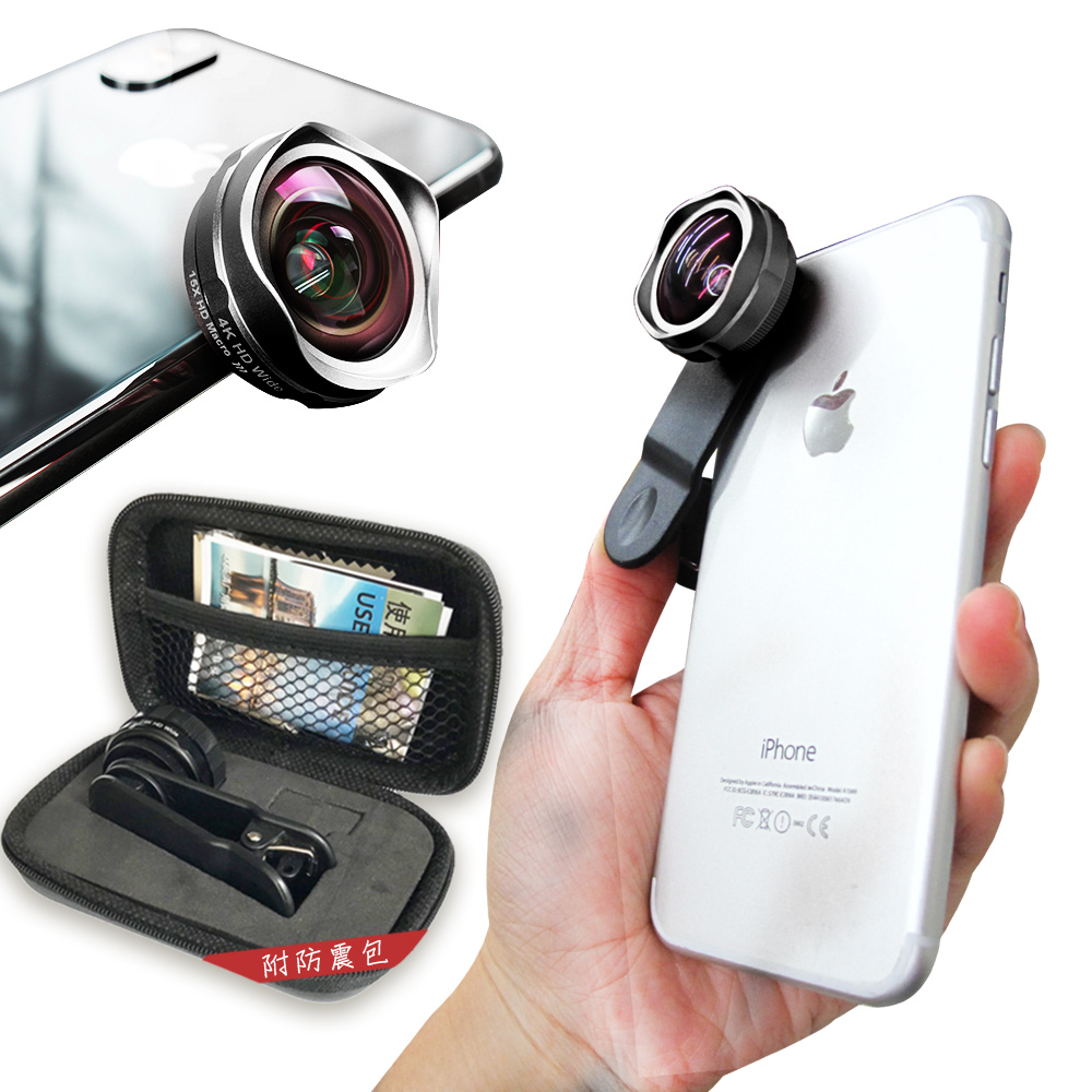 PRO級超高清HD 4K廣角微距 光學專業鏡頭 手機平板專用 送防震包 product image 1