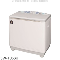 SANLUX台灣三洋10公斤雙槽洗衣機SW-1068U