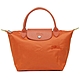 LONGCHAMP LE PLIAGE GREEN刺繡LOGO 摺疊再生尼龍短把水餃包(小款/多色任選) product thumbnail 11