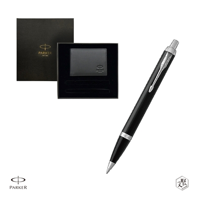 Parker 派克 新IM 雅黑白夾原子筆 牛皮短夾禮盒  免費刻字（原廠正貨）