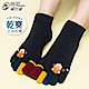 蒂巴蕾TOE SOCKS乾爽五指短襪-汪星人K書中 product thumbnail 1