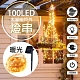 WIDE VIEW 10米100燈太陽能裝飾燈串(XLTD-100Y) product thumbnail 1