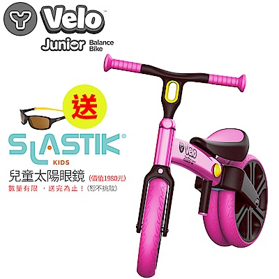 Y-Volution VELO Junior可變單雙輪模式平衡滑步車/學步車-桃紅