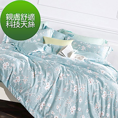 La Lune 裸睡親膚科技天絲雙人加大床包枕套3件組 幻藍絢麗