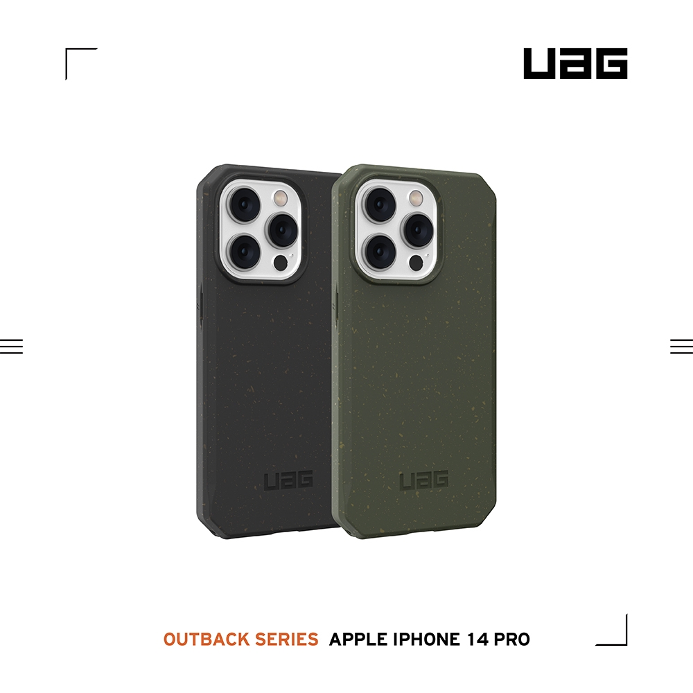 UAG  iPhone 14 Pro 耐衝擊環保輕量保護殼