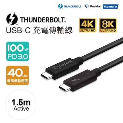 Pasidal Thunderbolt 4 雷電4 雙USB-C 高速充電傳輸線 Active-1.5M
