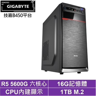 技嘉B450平台[極地俠盜]R5-5600G/16G/1TB_SSD