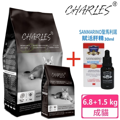 CHARLES 查爾斯 特惠組 低敏貓糧 活力體態貓 6.8kg + 1.5kg + 聖馬利諾 貓用賦活肝精 30ml