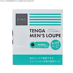 日本TENGA-MENs LOUPE 男性精子檢測顯微鏡 情趣用品/成人用品