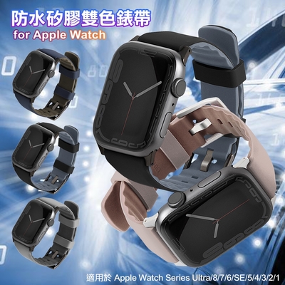 UNIQ Linus 防水矽膠雙色錶帶 for Apple Watch - 38/40/41mm