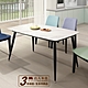 直人木業-LARA140/80公分高機能材質陶板桌(兩種面板可選擇) product thumbnail 1