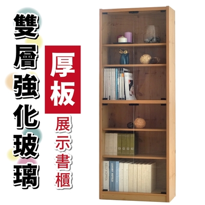 CLORIS 雙層強化玻璃門厚板書櫃(原木色) 公仔櫃 展示櫃 收納櫃