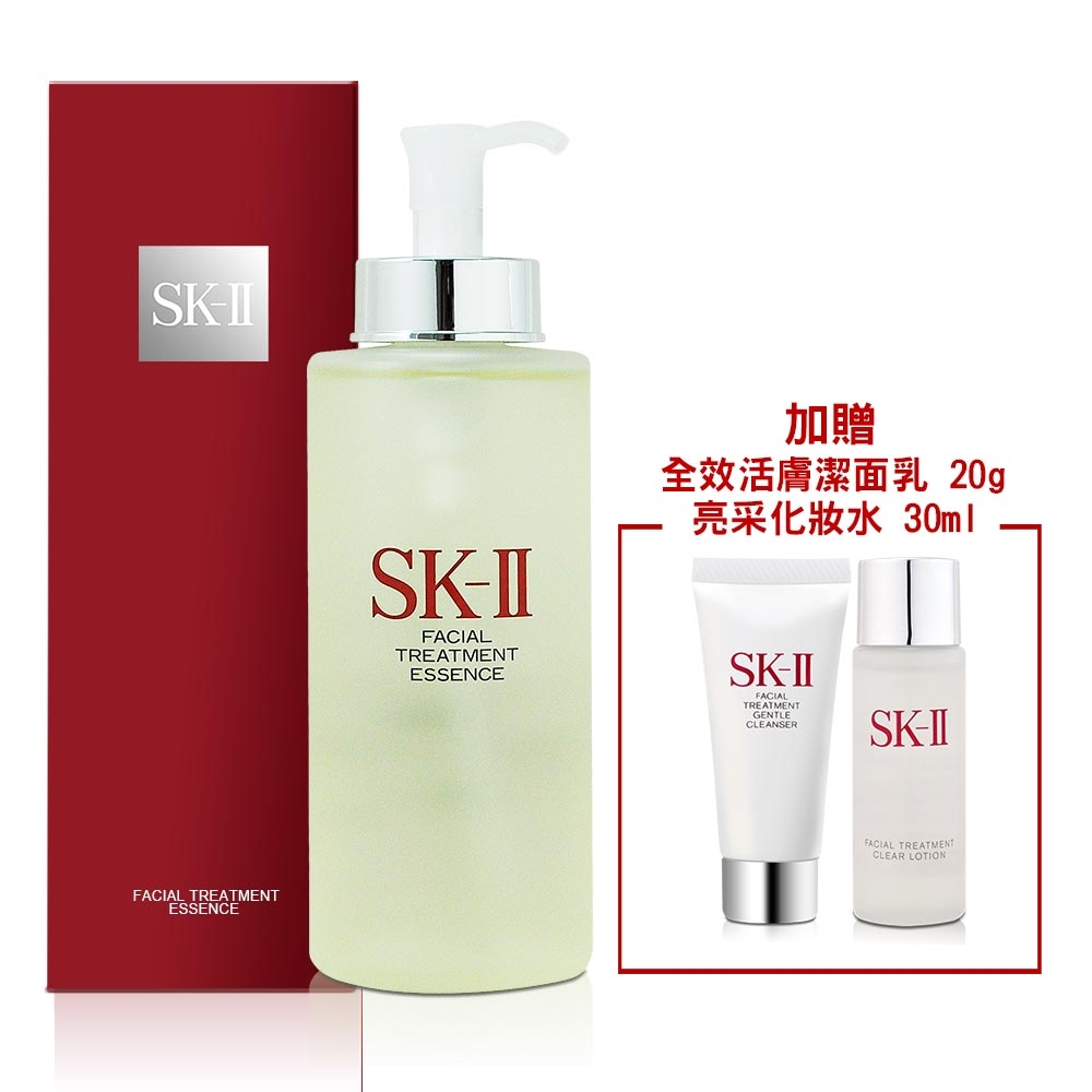 SK-II 青春露 330ml 加贈全效活膚潔面乳 20g+亮采化妝水 30ml