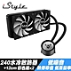 iStyle 240水冷散熱器 (封閉式設計免加水)+12公分彩色扇2個 product thumbnail 1