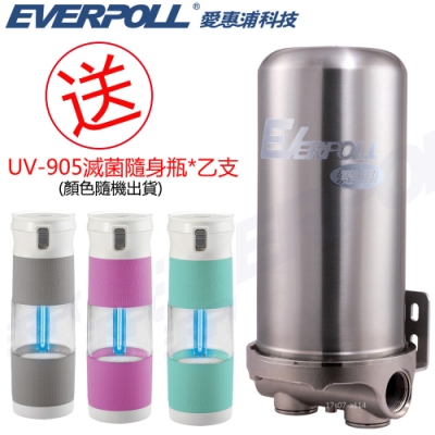 EVERPOLL 愛惠浦科技 - 傳家寶全戶濾淨 FH-300