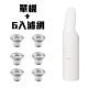 G-PLUS小淨輕便型吸塵器+6入濾網套裝組- (白色+6濾網) product thumbnail 2