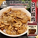 【海陸管家】愛呷阿嬤ㄟ味-快速料理包2(11種口味)9包組 product thumbnail 15