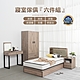 IDEA-MIT寢室傢俱單人加大六件組(含獨立筒床墊) product thumbnail 3