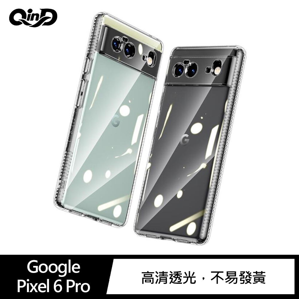 QinD Google Pixel 6 Pro 高透保護套