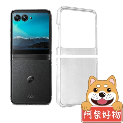 阿柴好物 Motorola Moto Razr 40 Ultra 透明抗刮PC手機保護殼