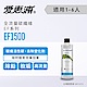 EVERPURE 愛惠浦 公司貨 EF1500淨水濾芯 product thumbnail 1