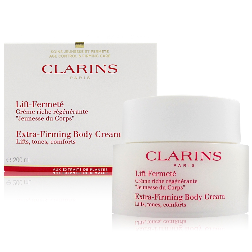 CLARINS 克蘭詩 緊塑俏臀霜200ml (法國進口國際版)