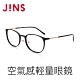 JINS AirFrame空氣感輕量眼鏡(AURF20A033) product thumbnail 1