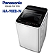 Panasonic 國際牌 9kg直立式泡洗淨定頻洗衣機 NA-90EB-W -含基本安裝+舊機回收 product thumbnail 1