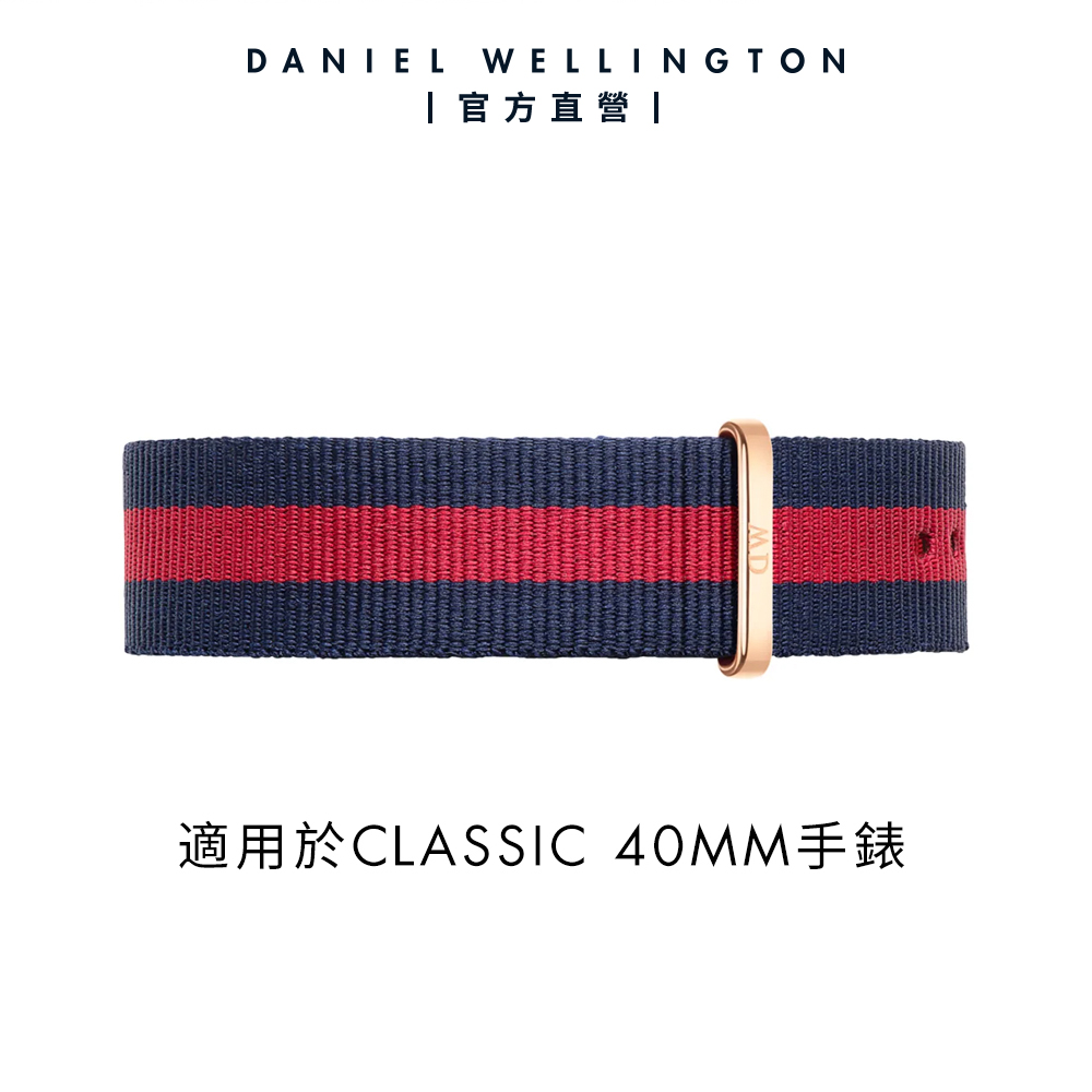 Daniel Wellington DW 錶帶 Classic Oxford 20mm藍紅織紋錶帶-玫瑰金