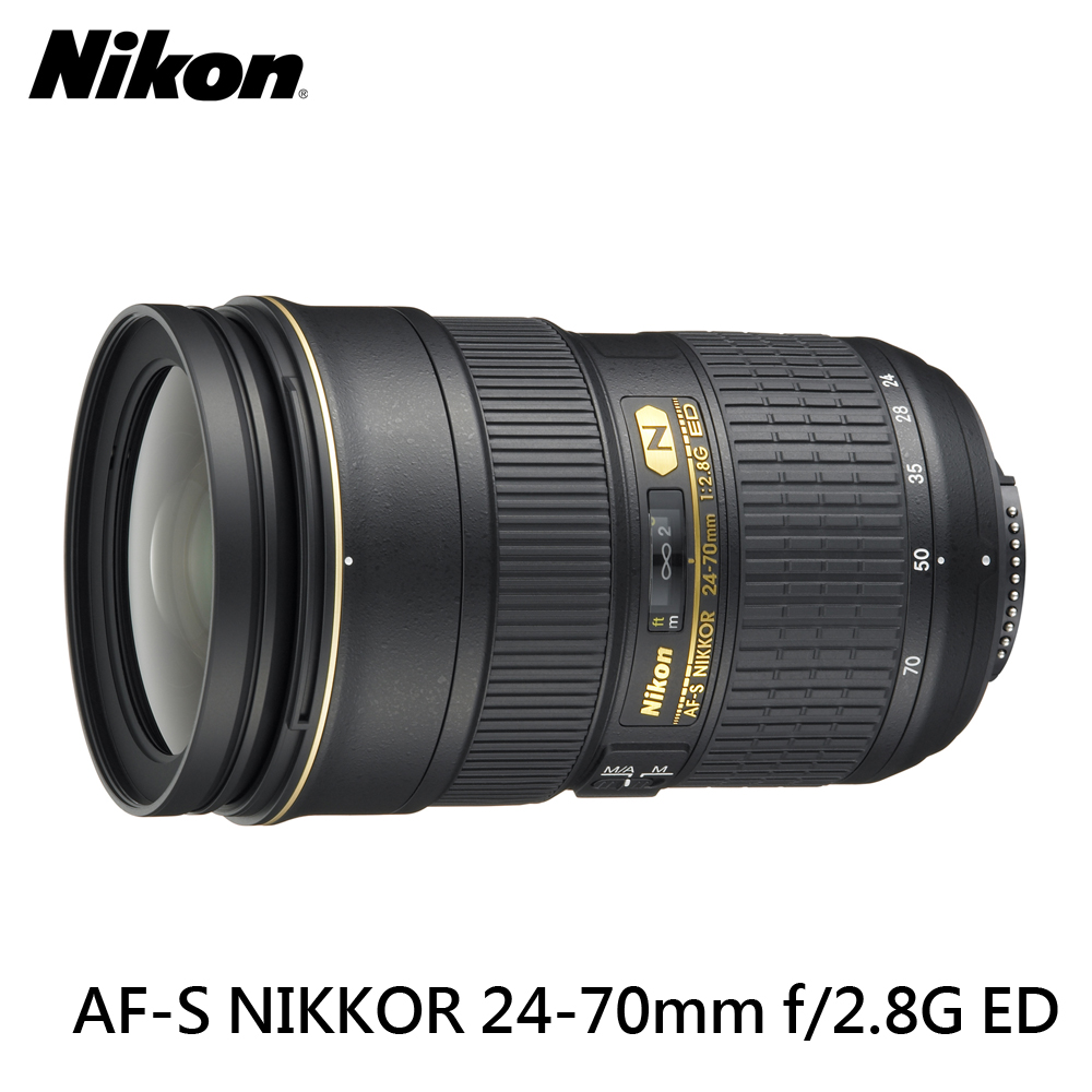 Nikon AF-S 24-70mm F2.8G ED 大光圈變焦鏡   (平行輸入)