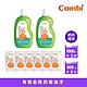 【Combi】箱購-植物性奶瓶蔬果洗潔液(2瓶+6補充包) product thumbnail 1