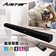 【AISTAR】3D立體聲藍芽聲霸SOUNDBAR SAS-101 product thumbnail 2