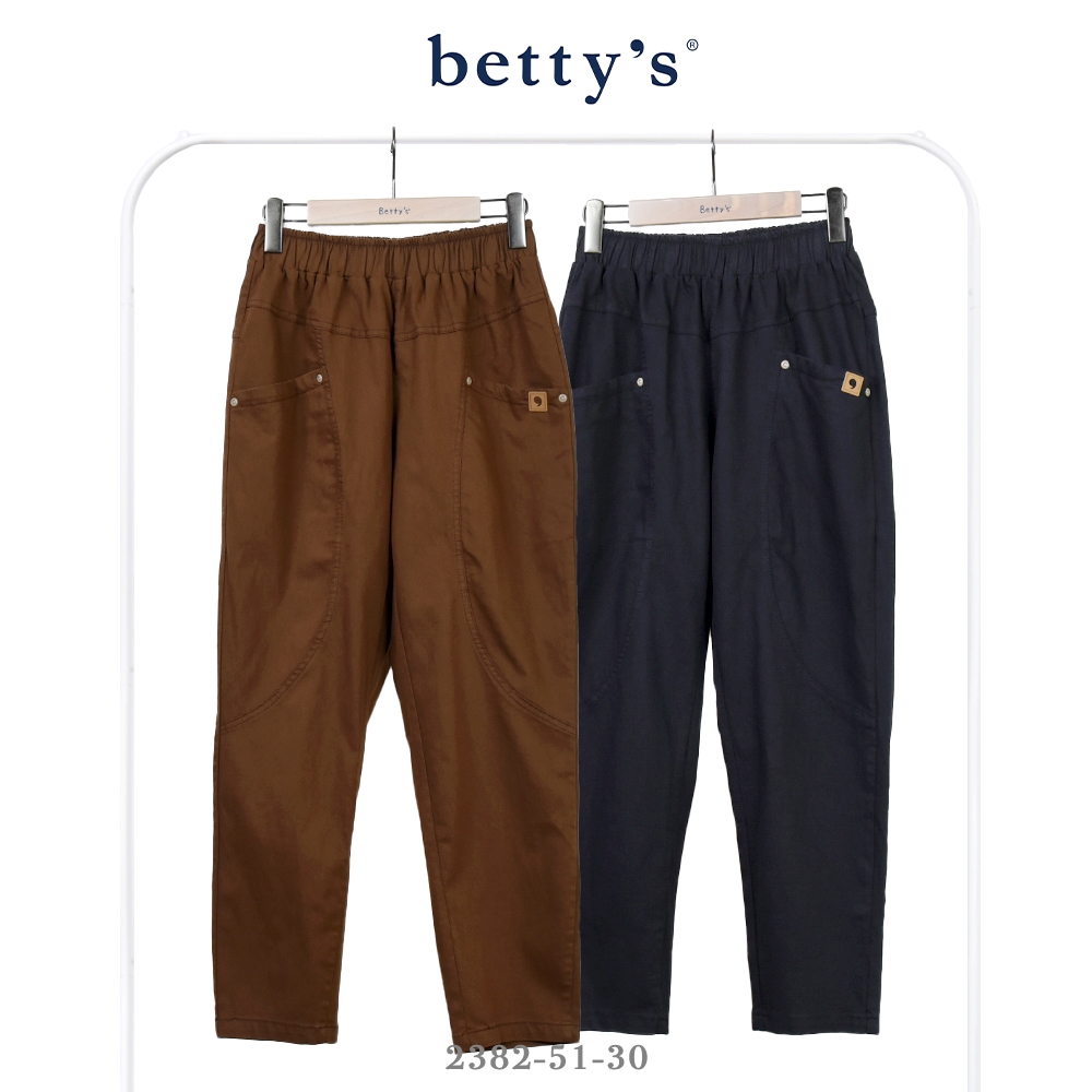 betty’s貝蒂思 腰鬆緊口袋剪裁錐形休閒褲(共二色)