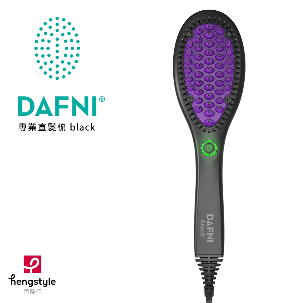 DAFNI Black 經典直髮梳 | 直髮器 | Yahoo奇摩購物中心