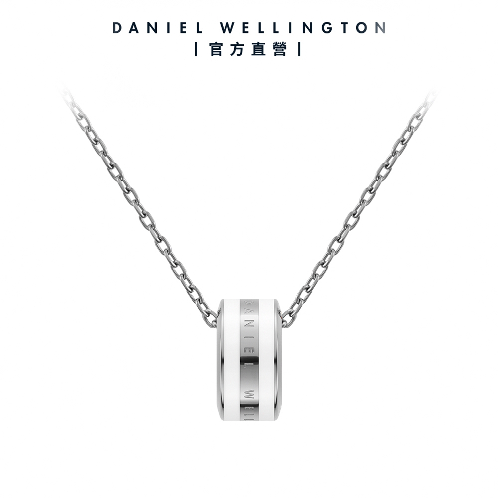 Daniel Wellington DW 項鍊 Emalie Necklace 經典雙色項鍊-極光銀x白 DW00400304