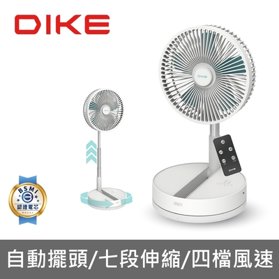 DIKE Brief 8吋擺頭定時伸縮立扇電風扇立扇摺疊扇(DUF310BU)