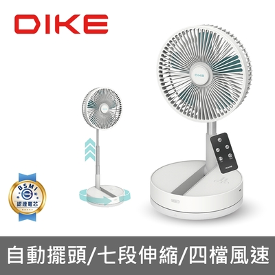 【好禮~行動電源】【DIKE】Brief 8吋擺頭定時伸縮立扇-DUF310BU