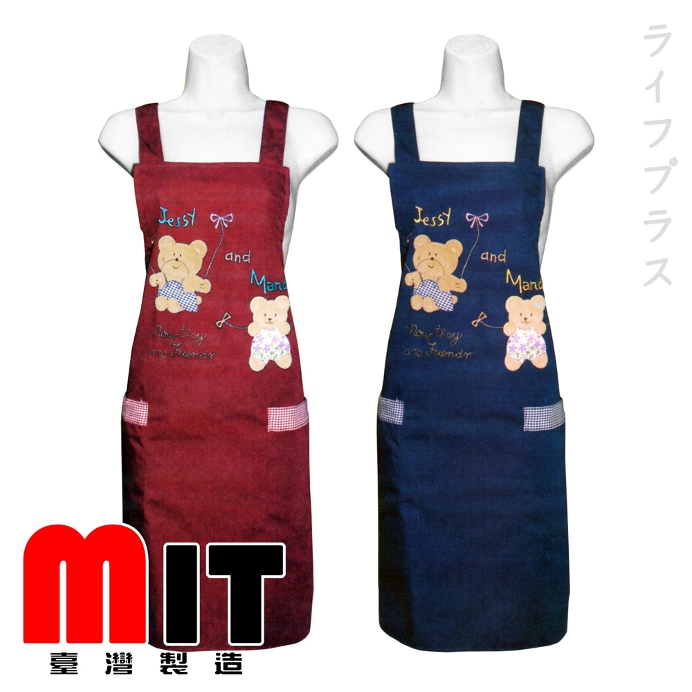 電繡兩隻貓圍裙/卡通熊貼布圍裙-4件入