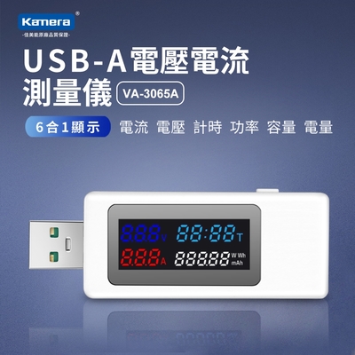 Kamera USB-A 電壓電流測量儀 VA-3065A