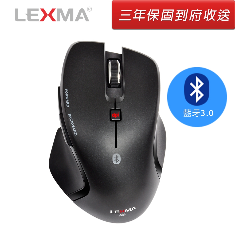 LEXMA B500R無線藍牙藍光滑鼠
