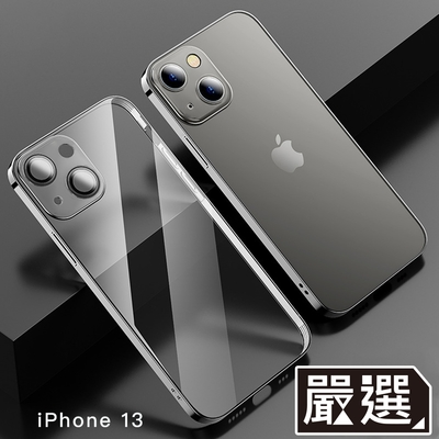 嚴選 iPhone 13 高透電鍍TPU超耐摔 鏡頭全包邊保護殼 石墨黑