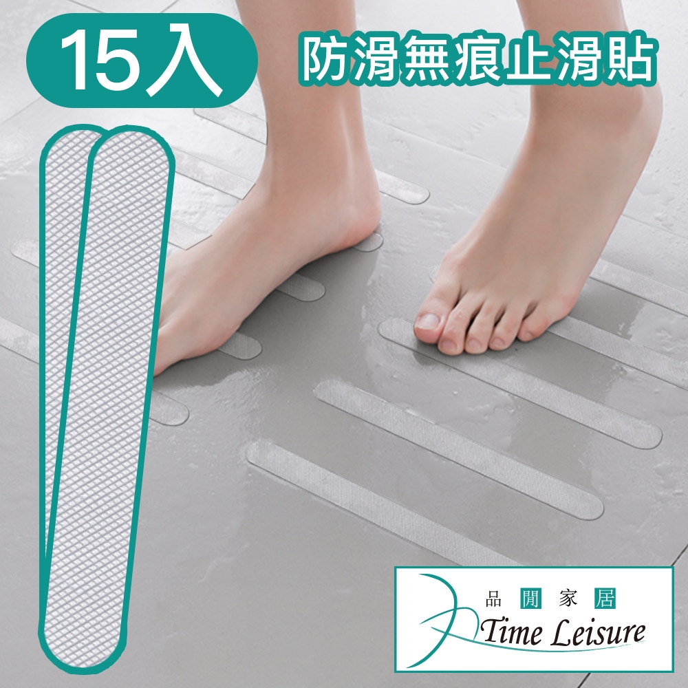 Time Leisure 家用衛浴地板防滑防水透明無痕止滑貼(15入)